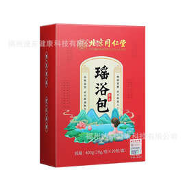 北京同仁堂内廷上用草本瑶浴包400g（20g/包x20包/盒）代发批发