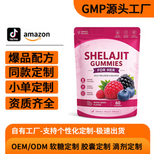 �羳���N�{��ζϲ��֥ܛ��SHELAJIT GUMMIES��ʳ�a��ϲ��֥ܛ��