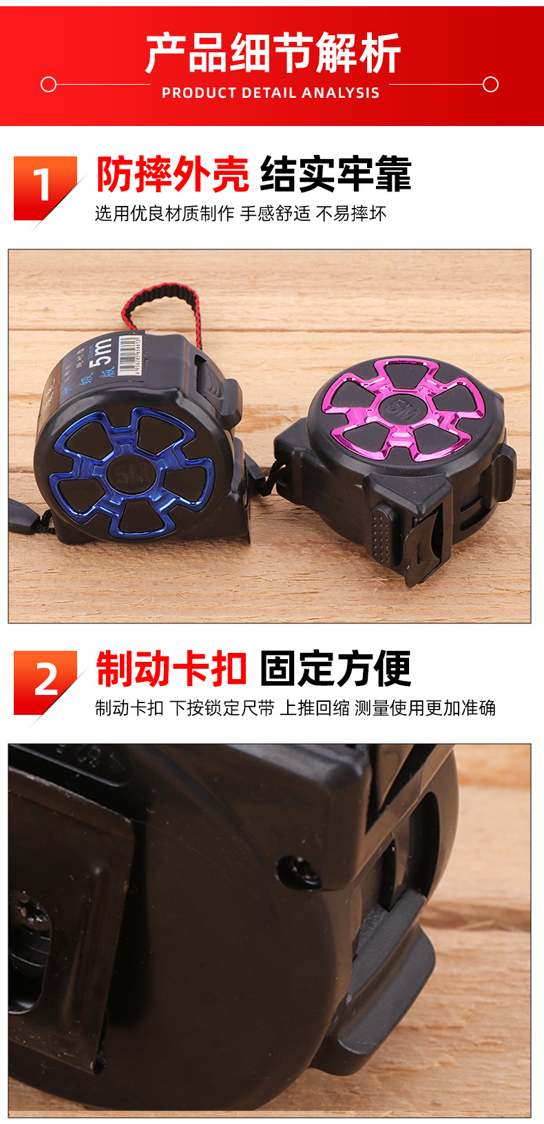 卷尺05.jpg