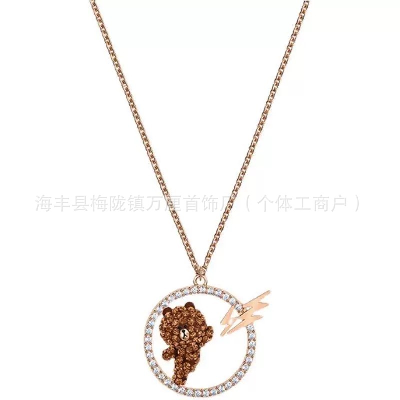 闪电布朗熊【玫瑰金色】