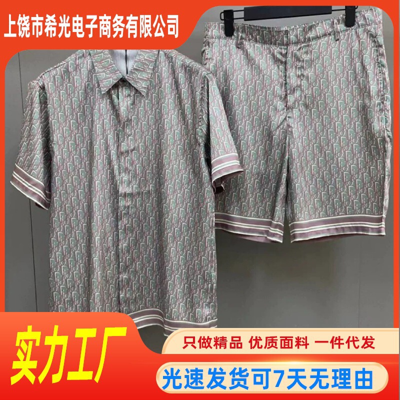 Dijia Chao Brand Full Print CD Short Sleeve Shirt suit High Quality Fabric Casual Shorts Shirt Sports Men and Women Hot Sale