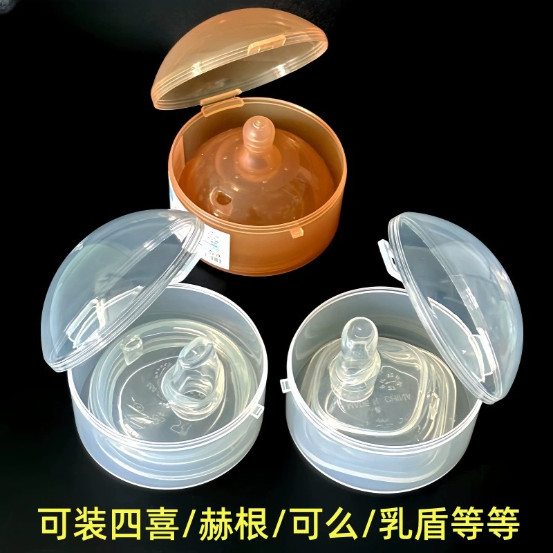 Pacifier, plastic materials set, children's storage box, dustproof nipple covers, wholesale