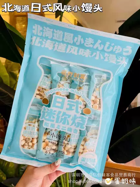 Custard flavor 240g*18 bags/box