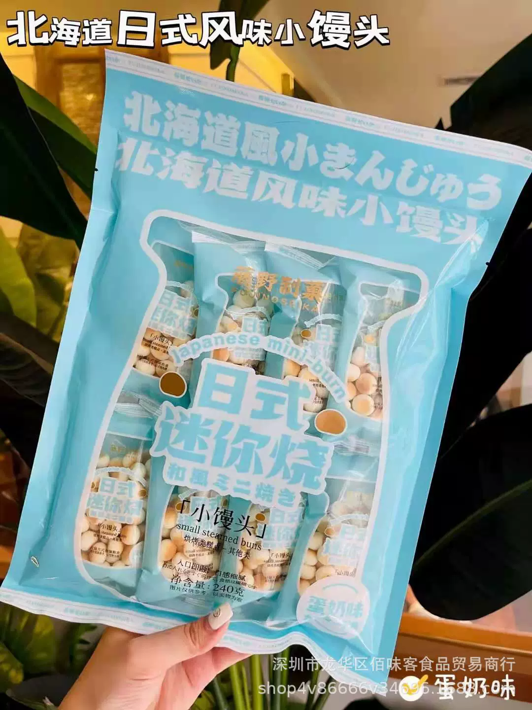 さなしパンミルクビーンズビスケット なのおやつ casual おやつ をたす