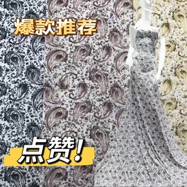 牛仔面料;涤纶面料;蕾丝面料