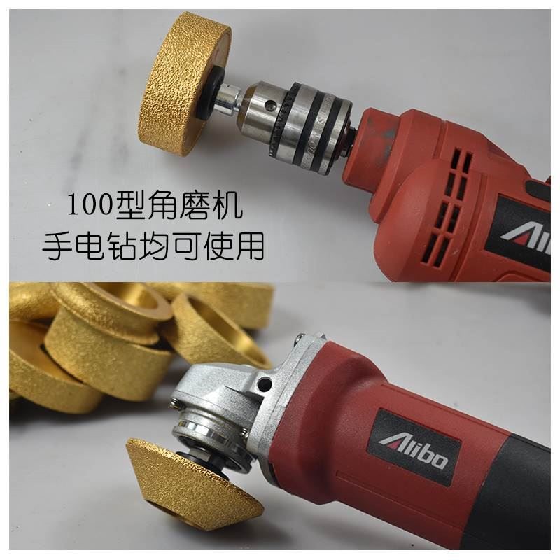 囍钎焊石材切割工具玻璃金刚石磨边轮大理石瓷砖石头角磨机打磨片