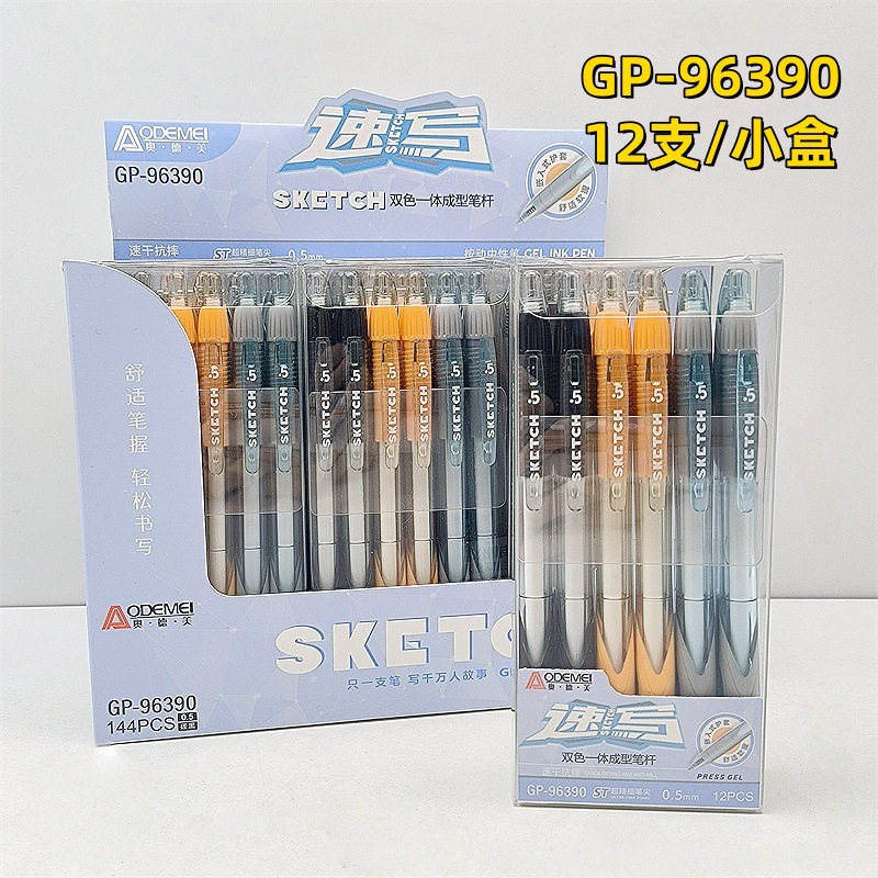 검정 96390 ST 헤드
