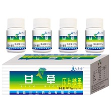 ȫ���Ŵ���ș�I�ʲ݉�Ƭ�ǹ�0.125g*100Ƭ��һ�����l��