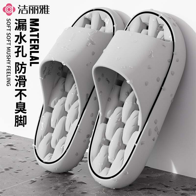 Jie Liya Bathroom Water-Draining Slippers for Women, New Indoor Home Use, Non-Slip Hollow Thick-Soled Sandals for Men Jie Liya Bathroom Water-Draining Slippers for Women, New Indoor Home Use, Non-Slip Hollow Thick-Soled Sandals for Men