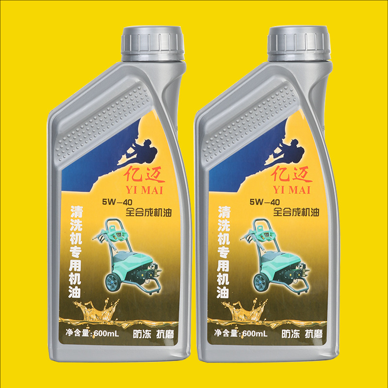 Xǐchējī – High Pressure Washer Diesel Engine Oil - 600ml-washer-oil-2-bottles-15w-40
