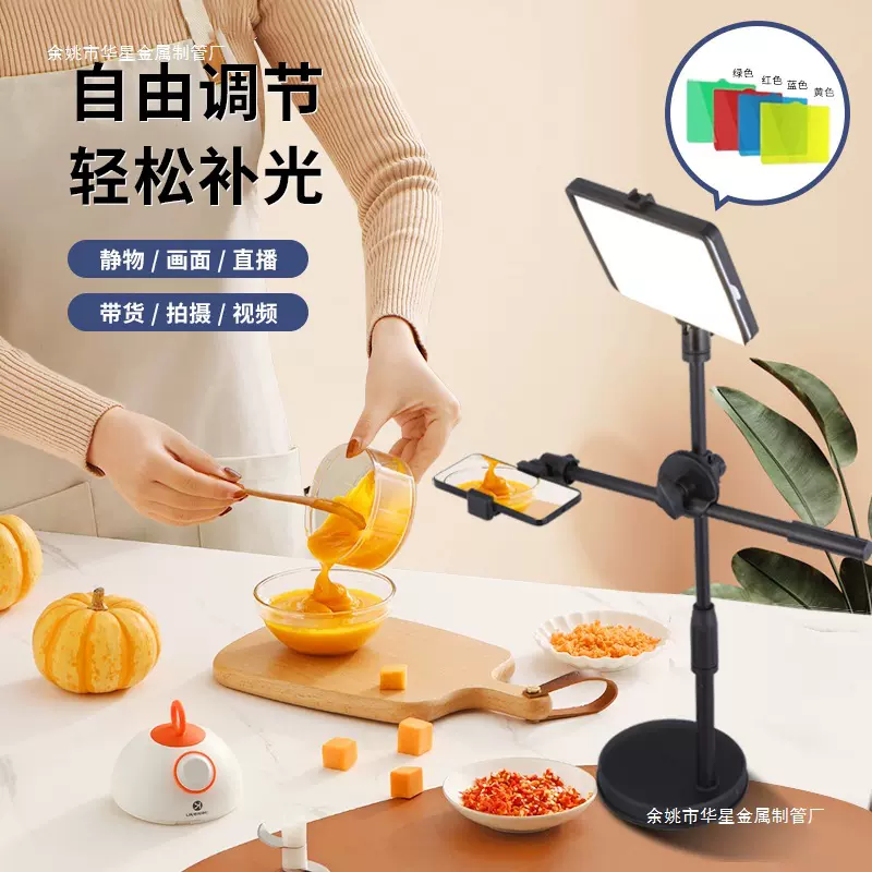 厂家供应LED方形拍摄平板灯自由调节USB4色片方灯补光灯俯拍直播