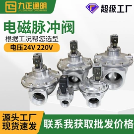 除尘设备配件;不脱硫除尘;放料阀