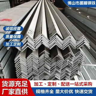 佛山电力工程支架批发冲孔角钢防锈三零边厚足米供应稳定支持拿样
