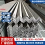 佛山工程冲孔稳定角钢