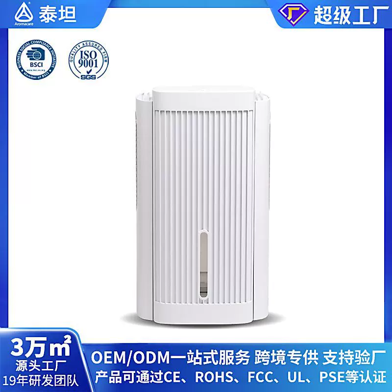 新款跨境半导体家庭用除湿机衣橱用浴室用除湿器小型家用宿舍用
