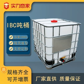 塑料桶;集装桶;塑料瓶、壶