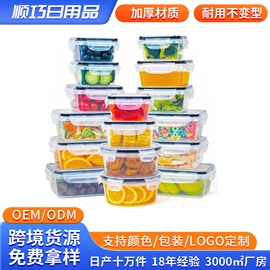 冰箱收纳盒;食物收纳盒;收纳盒