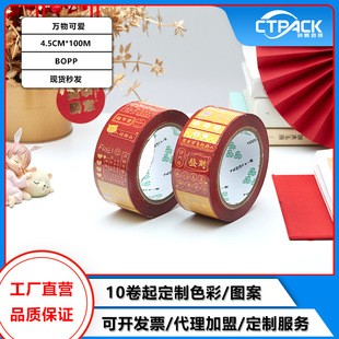�����z�����\������ϲ�lؔ�f��ɐ������Z��ʾ�������z��4.5cm