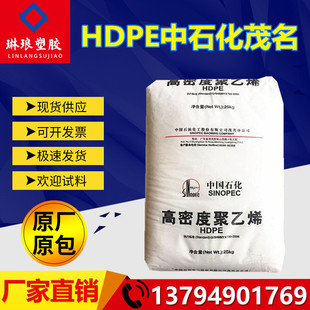 HDPE��ʯ��ï�� DFDA8916 ������ �߿��_ ע�ܼ� ��Ĥ ����ϩ����