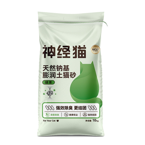 Green tea flavored mixed tofu cat litter, natural sodium base deodorizing low-level bentonite cat litter, cat cleaning pet supplies