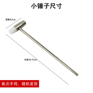 Watch repair small hammer small hammer clock repair small iron hammer solid brass hammer soft and hard double-headed detachable handle