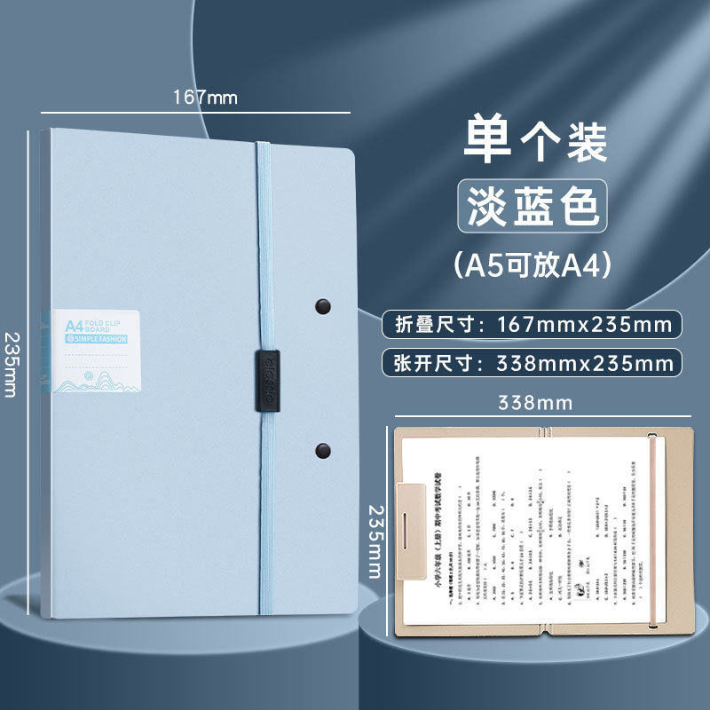 Carpeta A4 carpeta de doble carpeta carpeta de datos de estudiantes carpeta de papel de prueba suministros de oficina menú de pedido