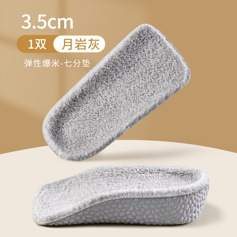 Media talla invisibles insoleadas de altura interior botas Martin para hombres y mujeres engrosadas plantillas de masaje plantillas de tacones