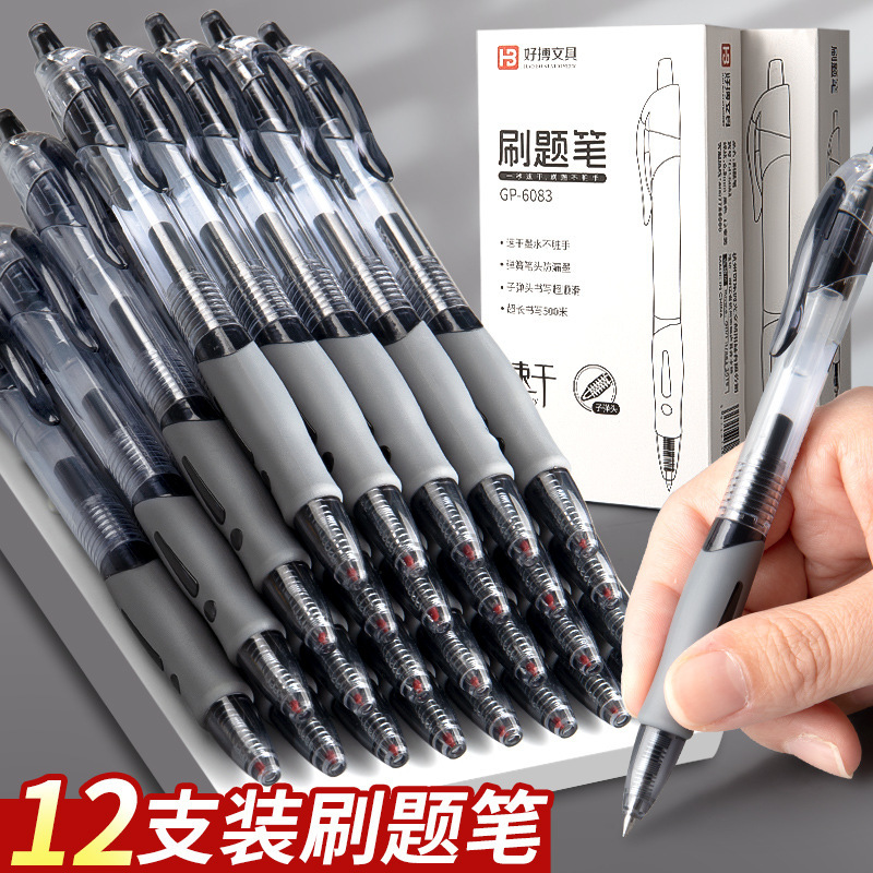 Press Gel Pen Special Straight Liquid Writing for Students Examination Large Capacity Water Pen Press Quick-dry Brush Pen