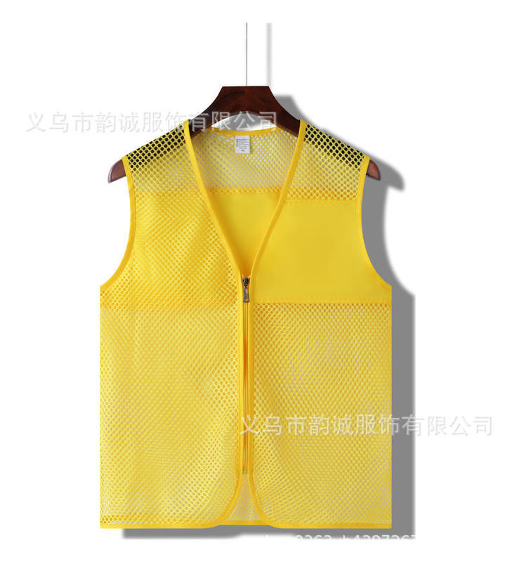 訓練機関のベスト作業服カスタマイズされた学生教育プロモーションベストカスタマイズされたボランティア漁網ベスト卸売|undefined