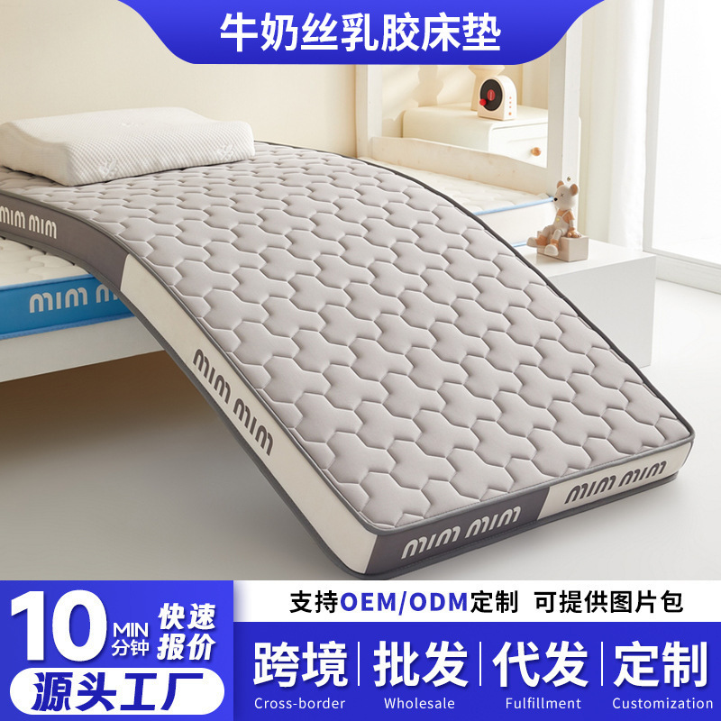 Latex Mattress Student Dormitory Memory Foam Mattress Single Bunk Bed Foldable Mattress Unit School Wholesale