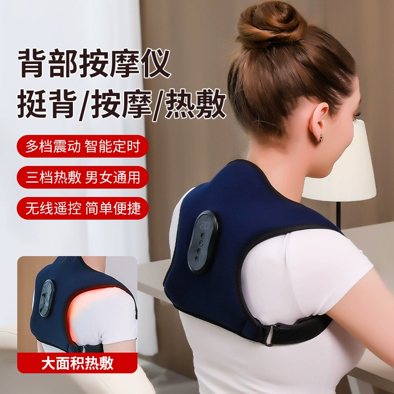 Back massager posture corrector, warming compress, wireless remote option, universal fit