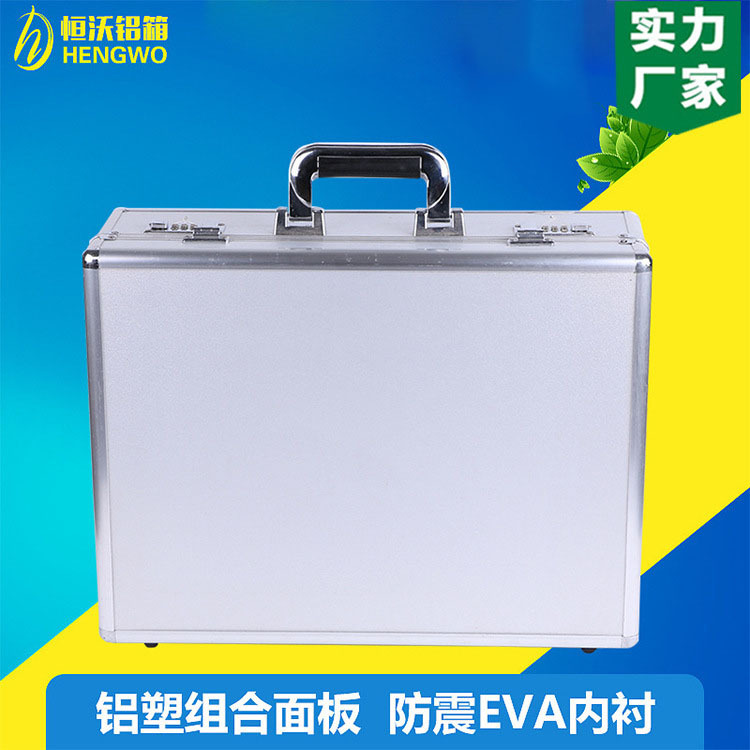 铝合金密码锁手提箱 收纳箱设备仪器铝合金工具箱 铝箱现货批发