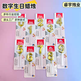 ins风生日蛋糕批发金色氛围蛋糕派对烘焙甜品厂家生日0-9数字蜡烛