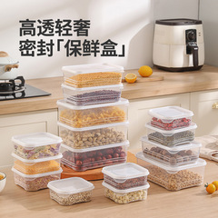 食品グレードの冷蔵庫専用保存箱、蓋付き冷凍庫密閉箱、食品餃子箱、野菜食品缶