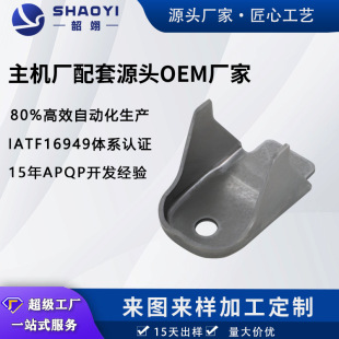 ��܇�k��������_�����������������ӹ���������IATF16949