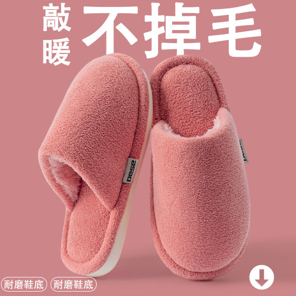 棉拖鞋男2025新款秋冬季室内家居家厚底加绒保暖防滑毛毛拖鞋女士|undefined