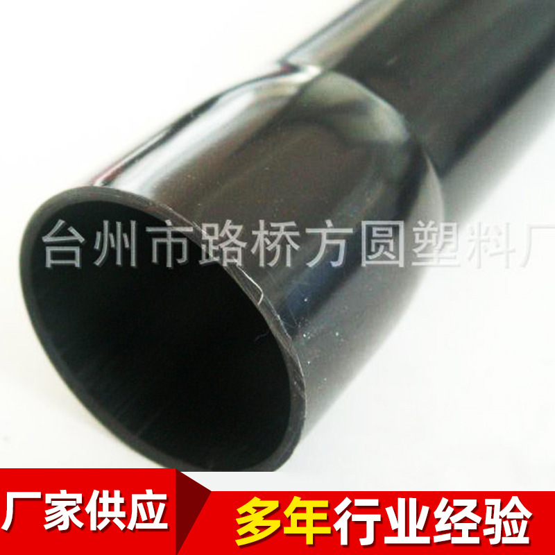 厂家供应供应PVC扩口管 细黑色pvc管 黑色空心pvc管