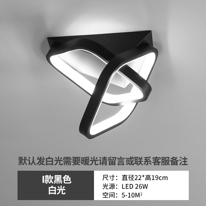 Cuerpo humano inducción entrada luz pasillo luz escaleras guardarropa balcón luz de techo moderno minimalista