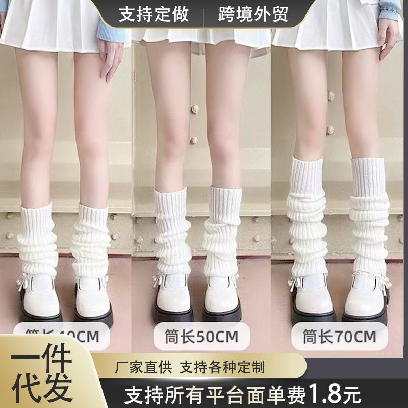 Japanese Jk Slouch Socks Knitted Extended Length All-Season Over-The-Knee Mid-Calf Socks for Women Slimming Versatile Calf Socks Summer