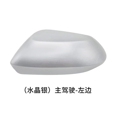 Rear mirror/rearview mirror assembly – Suitable for Toyota Levin Reversing Mirror - main-driver-left-shell-crystal-silver