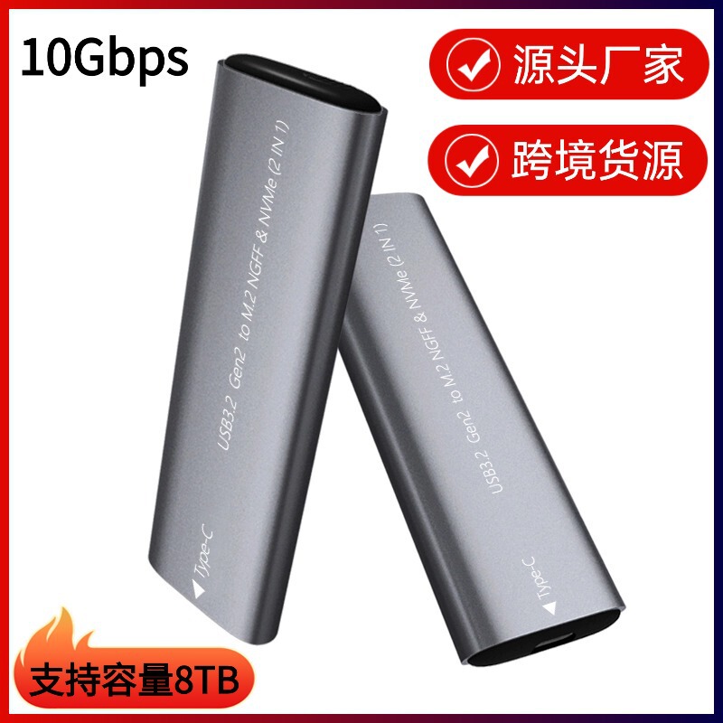 M.2 Hard Drive Enclosure Usb3.1 Type-C Supports Dual-Protocol Ngff/Nvme, Metal Nvme Dual-Protocol Compatible