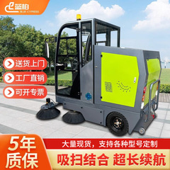 スイーパー、乗用スイーパー、産業工場作業場用電動スイーパー、屋外道路清掃車