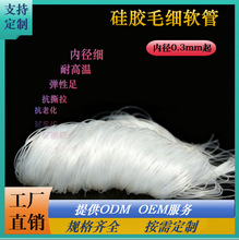 �S��ֱ�� ����ă����zë��ܛ��ë�����o�׹ܳ������z��0.3mm0.5m