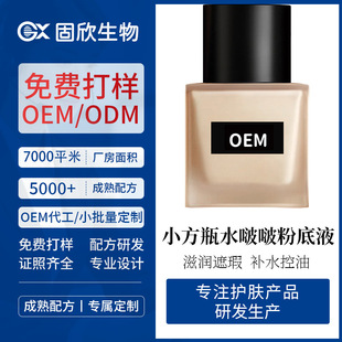 OEM����С��ƿˮ�ࣷ۵�Һ �̝�����aˮ���ʹ�׸��N�ƴ��ӹ��S