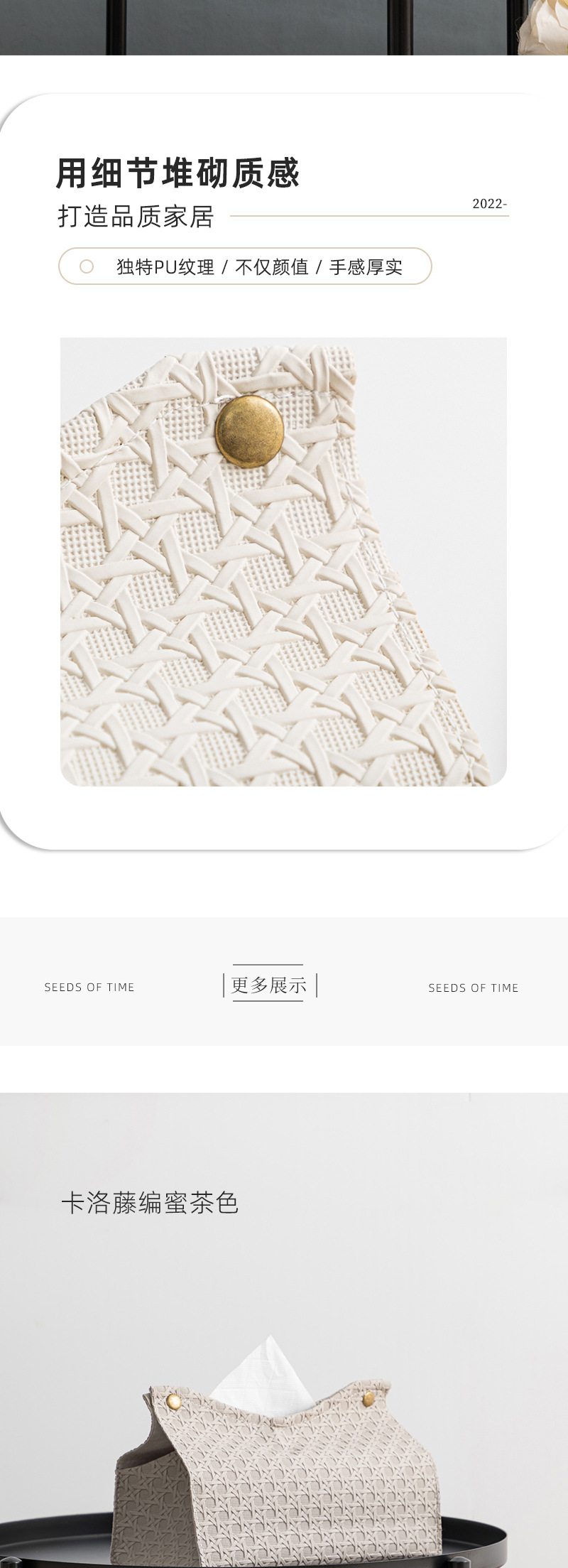 卡洛藤编纸巾盒_03.jpg
