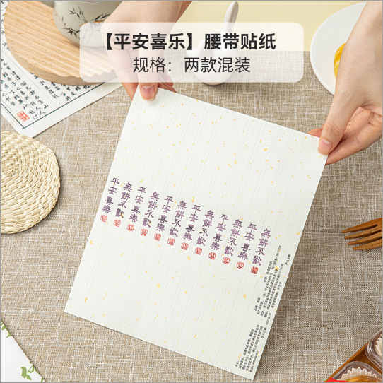 月餅包装箱透明平蓋金ブリスター箱卵黄ショートニング包装装飾シール氷皮月餅包装底托|undefined