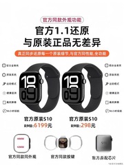 华强北WATCH S10顶配新款防水游泳运动手环心率血压血糖智能批发