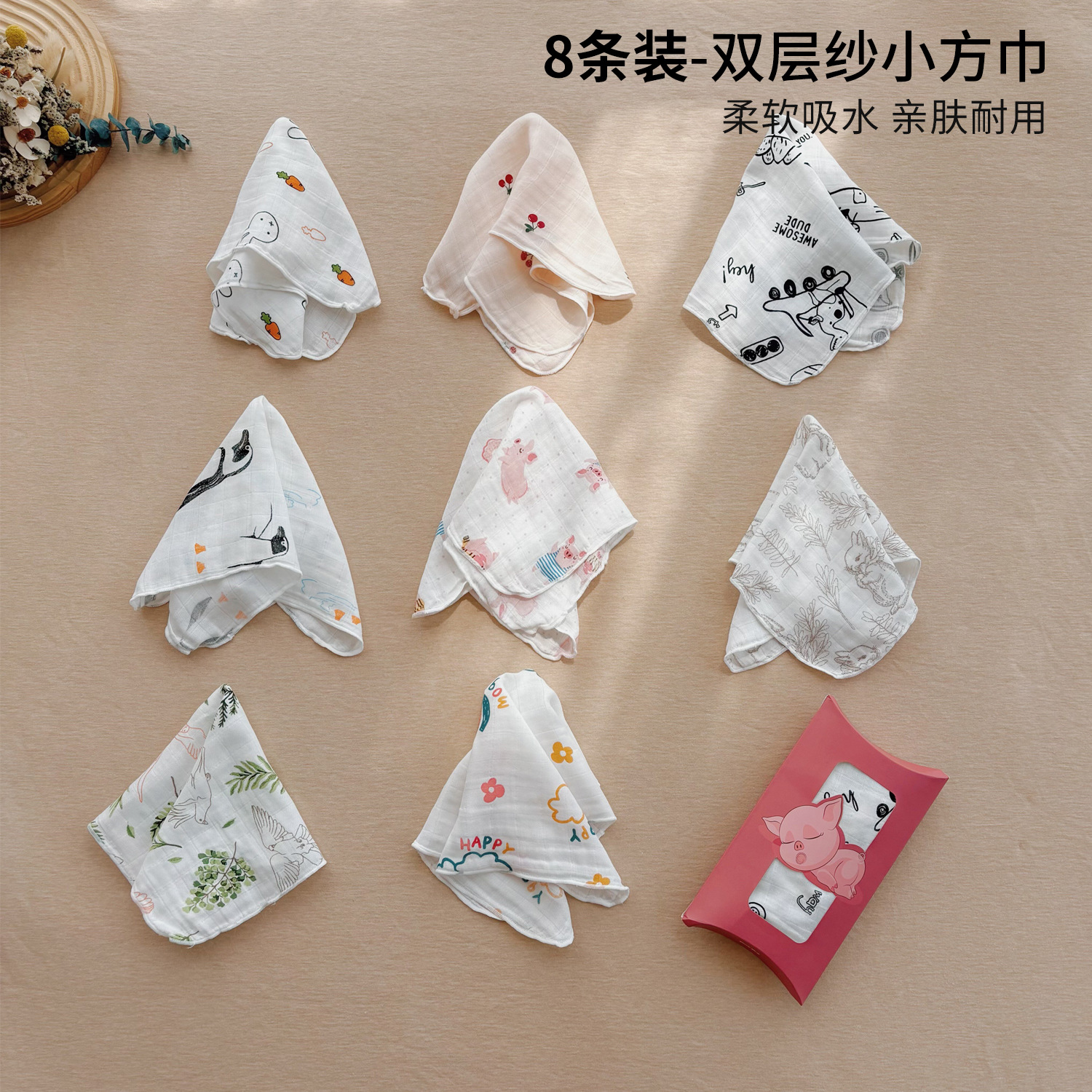 8 baby gauze towel saliva towel newborn bath towel bamboo cotton tulle face towel handkerchief small square towel