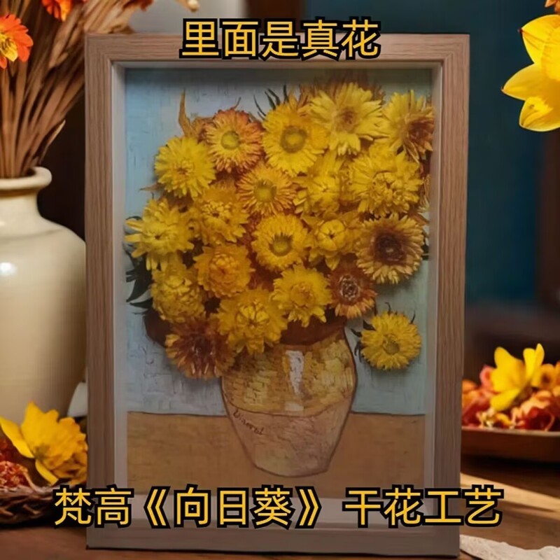 Creative Gifts, Handmade Dried Flower Photo Frame Ornaments, Finished Products, Teacher's Day Gifts for Teachers, Souvenirs for Female Friends