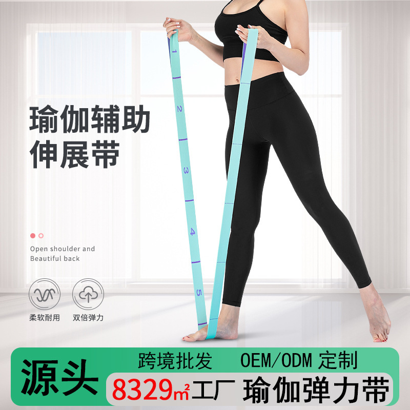 Amazon cross-border yoga resistance band, fitness resistance band, dance back-stretching band, hip exercise resistance band Amazon cross-border yoga resistance band, fitness resistance band, dance back-stretching band, hip exercise resistance band